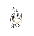 サドルじゃねぇから！2（個別スタンプ：6）