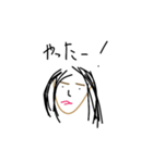 サドルじゃねぇから！2（個別スタンプ：12）