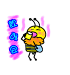 HACHIスタ（個別スタンプ：2）