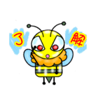 HACHIスタ（個別スタンプ：9）