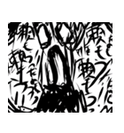 頼もう！頼もう！（個別スタンプ：3）