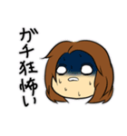 頼もう！頼もう！（個別スタンプ：4）