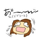 頼もう！頼もう！（個別スタンプ：10）