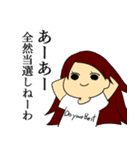 頼もう！頼もう！（個別スタンプ：12）
