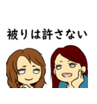 頼もう！頼もう！（個別スタンプ：14）
