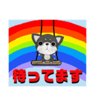 柳岡家の愛犬コロ助（個別スタンプ：23）