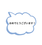 敬語の吹き出しスタンプ ～部長、先輩～（個別スタンプ：1）