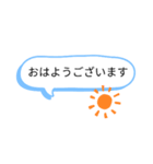 敬語の吹き出しスタンプ ～部長、先輩～（個別スタンプ：2）