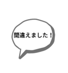 敬語の吹き出しスタンプ ～部長、先輩～（個別スタンプ：6）