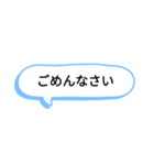 敬語の吹き出しスタンプ ～部長、先輩～（個別スタンプ：7）