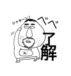 タイニーハウスのみんな（個別スタンプ：1）