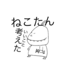 タイニーハウスのみんな（個別スタンプ：2）