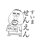 タイニーハウスのみんな（個別スタンプ：4）
