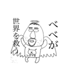 タイニーハウスのみんな（個別スタンプ：8）