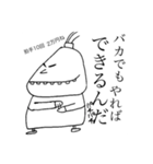 タイニーハウスのみんな（個別スタンプ：9）
