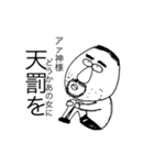 タイニーハウスのみんな（個別スタンプ：19）