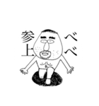 タイニーハウスのみんな（個別スタンプ：21）