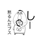 タイニーハウスのみんな（個別スタンプ：24）