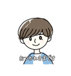 仲良しボーイズ（個別スタンプ：1）