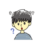 仲良しボーイズ（個別スタンプ：14）
