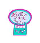 どくえいくん（放射線科）（個別スタンプ：1）