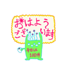 どくえいくん（放射線科）（個別スタンプ：4）