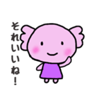 るーぱーちゃん2（個別スタンプ：1）