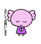 るーぱーちゃん2（個別スタンプ：2）