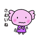 るーぱーちゃん2（個別スタンプ：4）