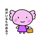 るーぱーちゃん2（個別スタンプ：6）