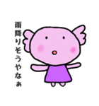 るーぱーちゃん2（個別スタンプ：8）