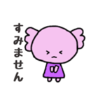 るーぱーちゃん2（個別スタンプ：12）