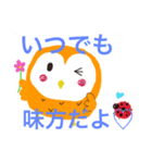 ふくすけのメンタルに優しい言葉スタンプ（個別スタンプ：1）