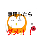ふくすけのメンタルに優しい言葉スタンプ（個別スタンプ：4）