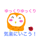 ふくすけのメンタルに優しい言葉スタンプ（個別スタンプ：5）