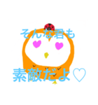 ふくすけのメンタルに優しい言葉スタンプ（個別スタンプ：7）