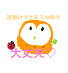 ふくすけのメンタルに優しい言葉スタンプ（個別スタンプ：8）