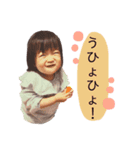 おふみ4（個別スタンプ：1）