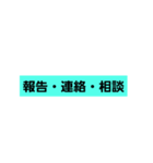 介護士1（個別スタンプ：1）