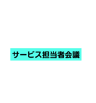 介護士1（個別スタンプ：2）