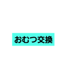 介護士1（個別スタンプ：17）