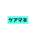 介護士1（個別スタンプ：23）