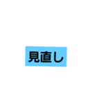 介護士1（個別スタンプ：35）