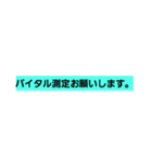 介護士2（個別スタンプ：4）