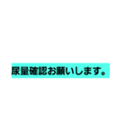 介護士2（個別スタンプ：5）