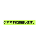 介護士2（個別スタンプ：12）