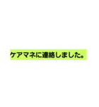 介護士2（個別スタンプ：13）