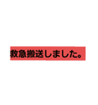 介護士2（個別スタンプ：15）