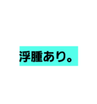 介護士2（個別スタンプ：16）