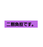 介護士2（個別スタンプ：18）